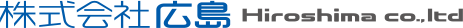 株式会社広島