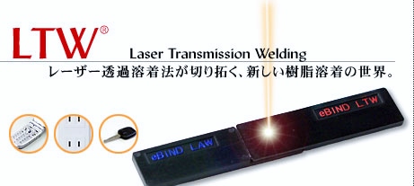 黒-黒溶着詳細は、オリヱント化学工業株式会社様ウェブサイトへ