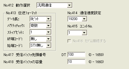 システムレジスタ設定図