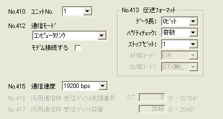 システムレジスタ設定図 COM1設定