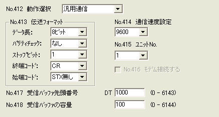 FPWIN GR - オプション - 「PLCシステムレジスタ設定」 - 「COMポート設定」