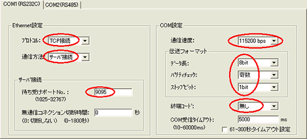 KS1設定 ConfiguratorWD - 通信設定