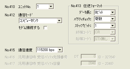 FP-X設定