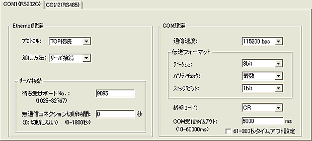 KS1設定 ConfiguratorWD - 「通信設定」