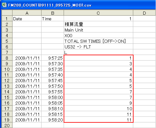 「蓄積ファイル内容」