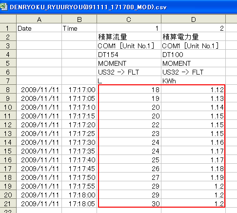 「蓄積ファイル内容」