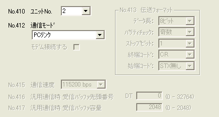 FPWIN GR －「PLCシステムレジスタ設定」－「COM1設定」