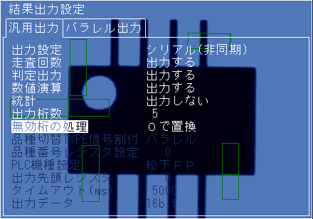 PV310設定