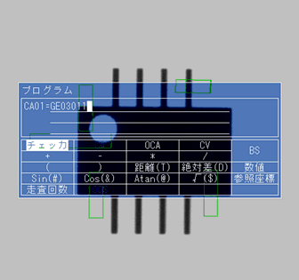 「メニューバー」－「ツール」－「演算・統計・出力」－「数値演算」