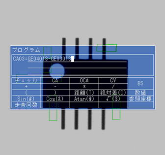 「メニューバー」－「ツール」－「演算・統計・出力」－「判定出力」
