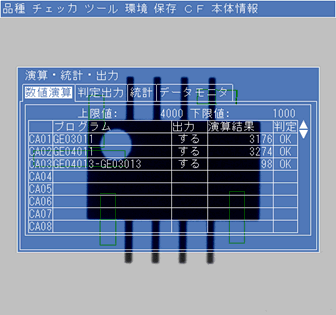 「メニューバー」－「環境」－「結果出力設定」