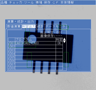 「メニューバー」－「環境」－「シリアル設定」